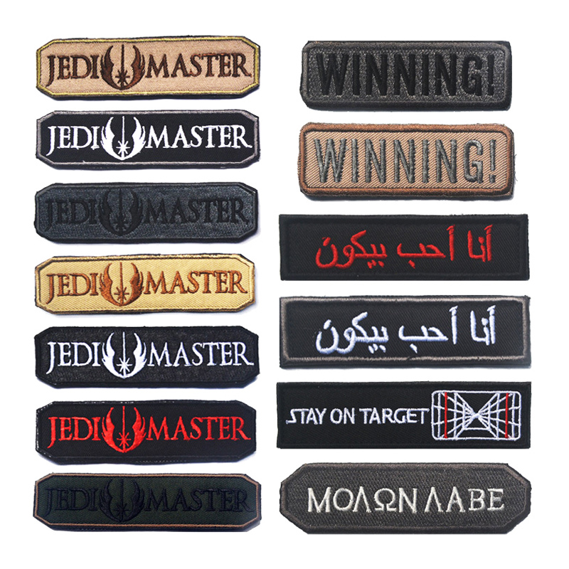 JEDI MASTER WINNING Embroidere - Rucksack Military Style review and price